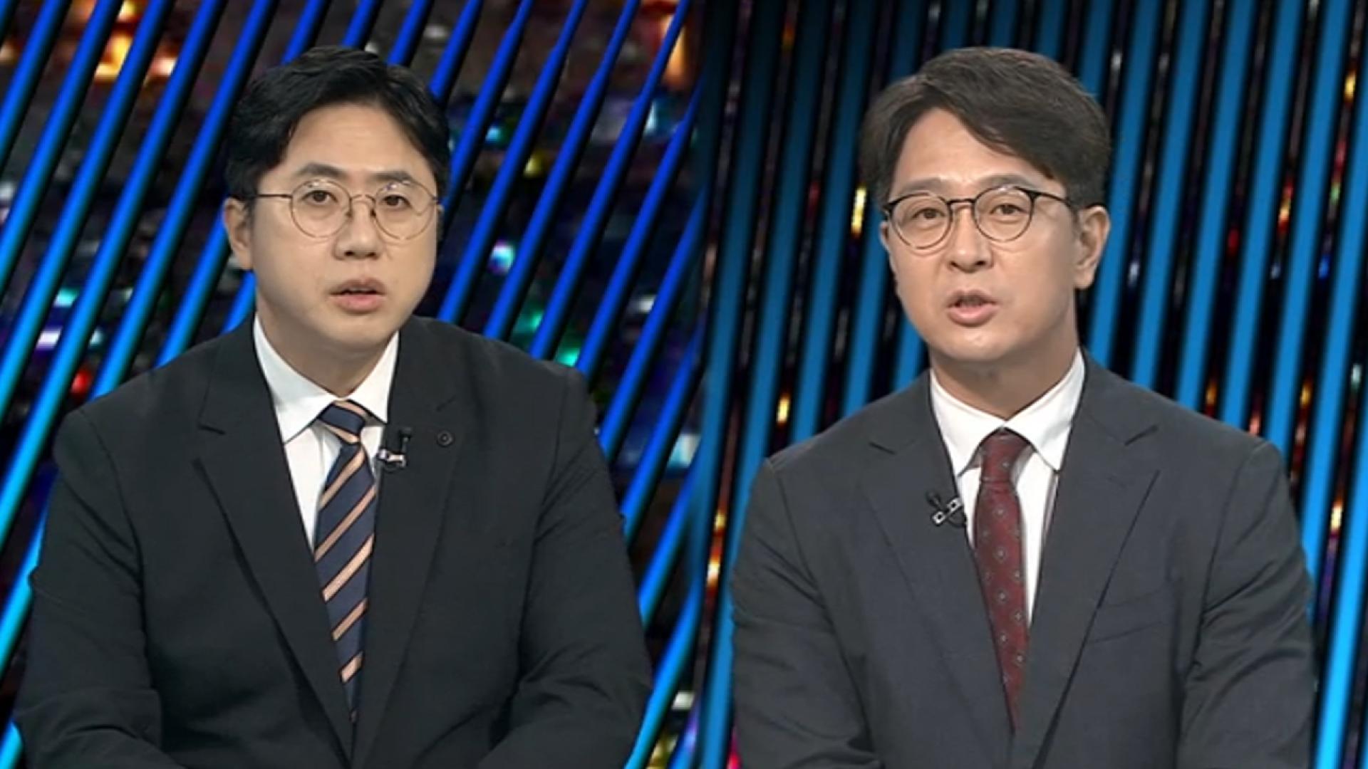 [투나잇이슈] 관세 서한에 여야 엇갈린 평가…다음 주 청문회 슈퍼위크