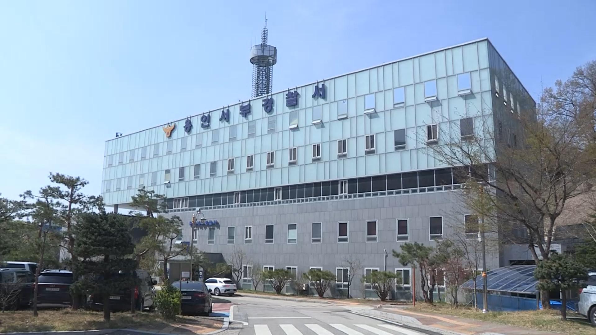 선관위 '자작극 의심'에 애먼 유권자 수사…경찰, 무혐의 처분