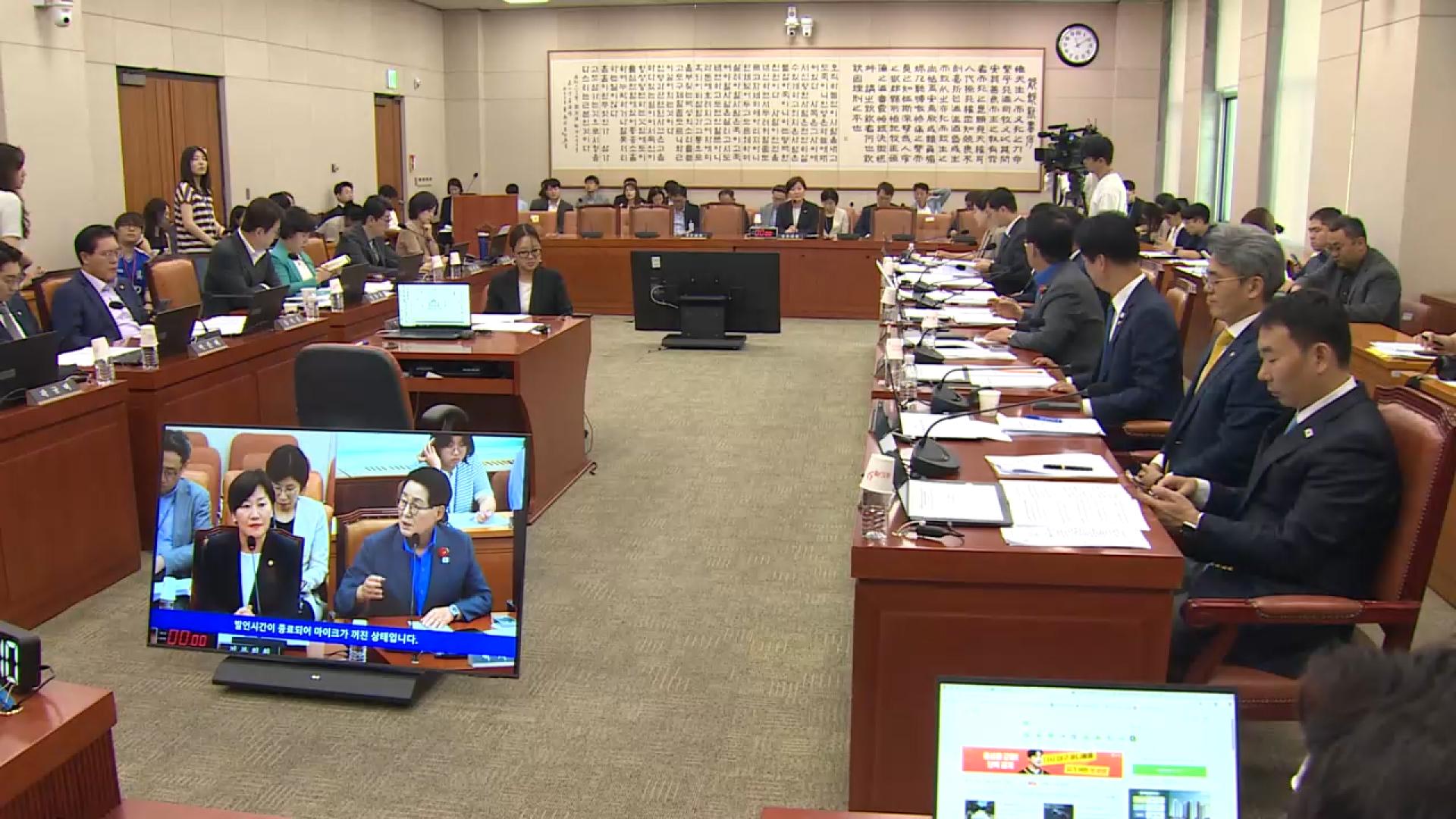 민주당, 검찰개혁 논의 시작…국민의힘 혁신위원장에 윤희숙