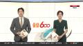 [출발600] 7월9일 다시보기