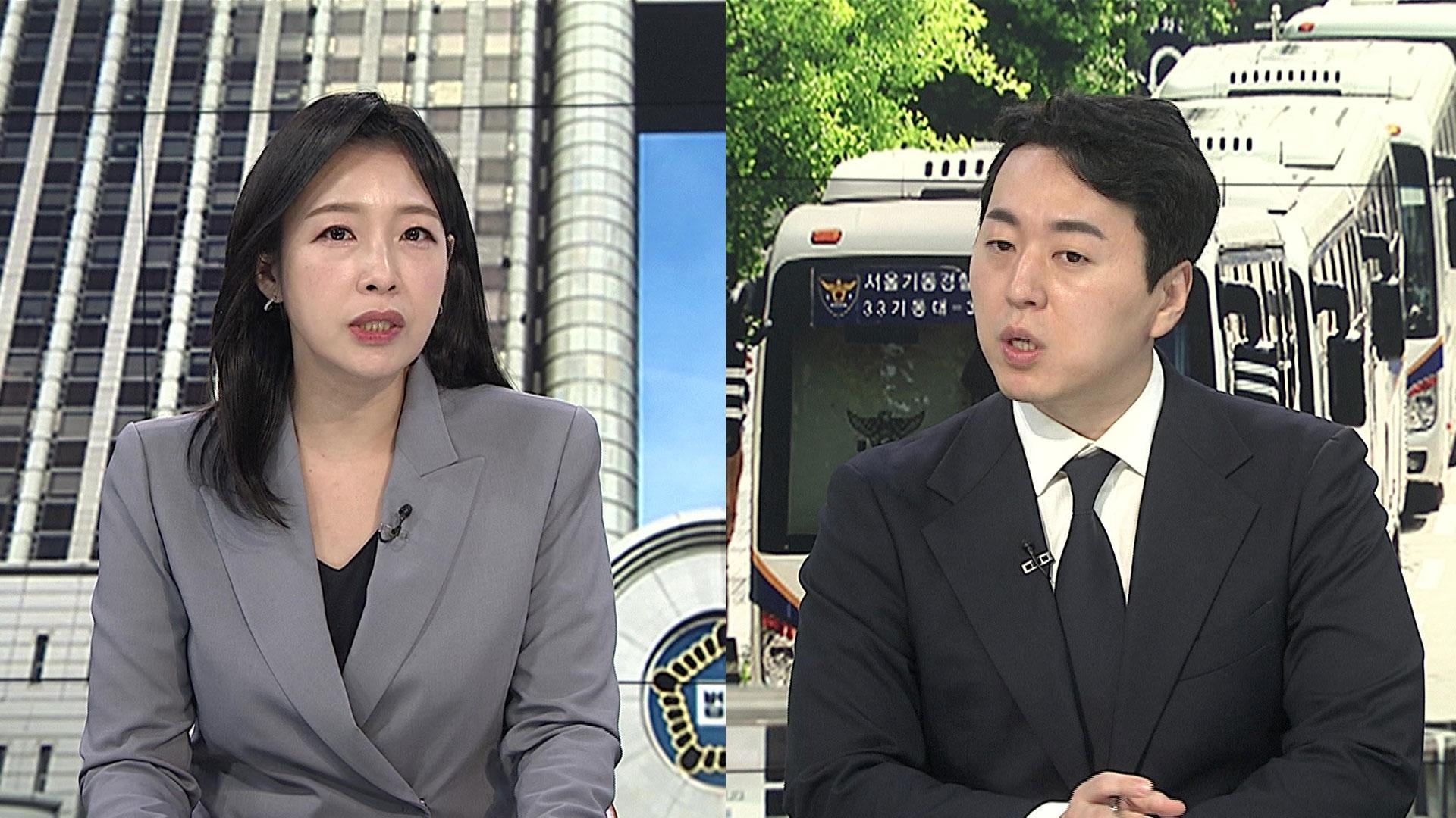 [뉴스특보] 윤석열 구속영장 심사 직접 출석…'재구속' 기로