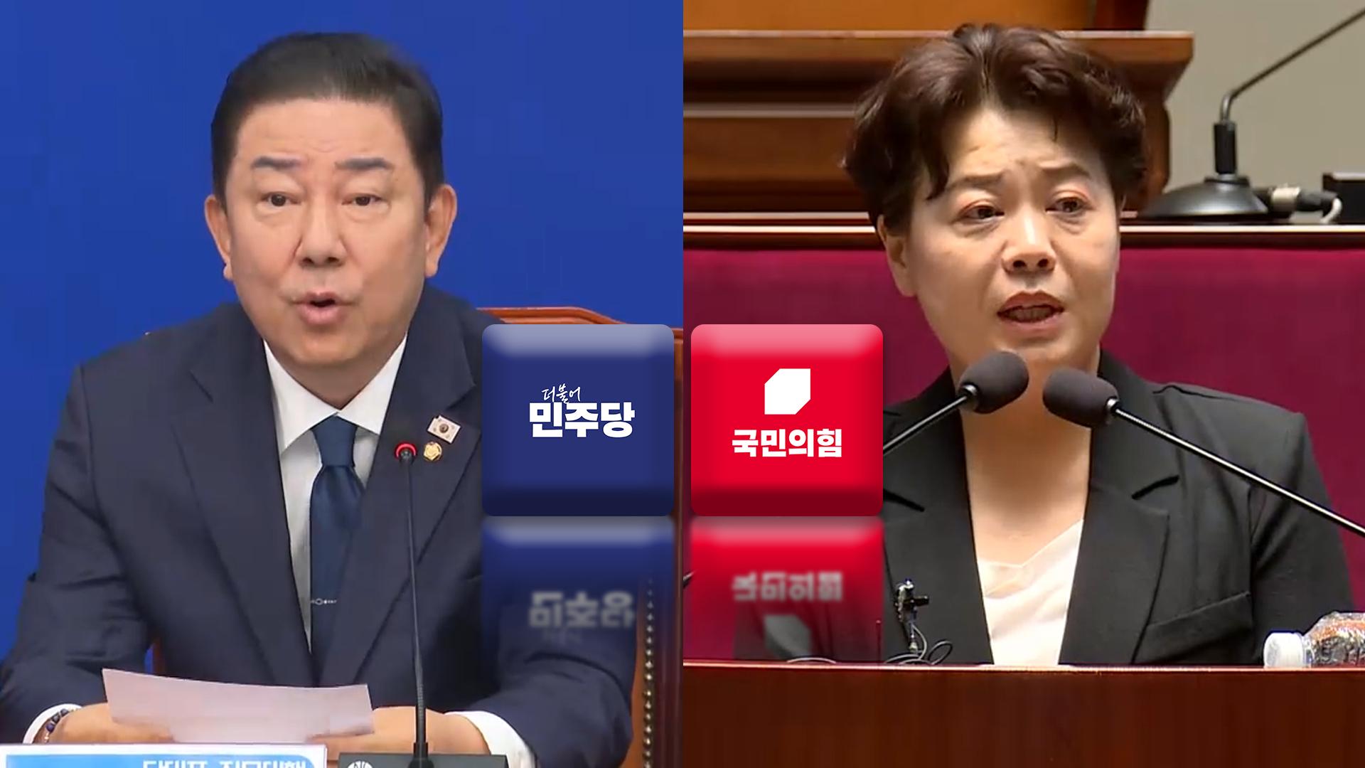 여 "尹 감옥 돌려보내라"…야 "독재방지법 추진"