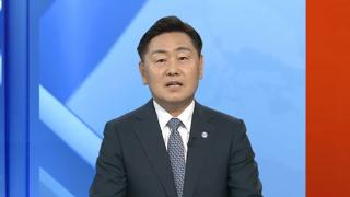 [초대석] 전북 전주, 2036 하계올림픽 후보 도시 선정