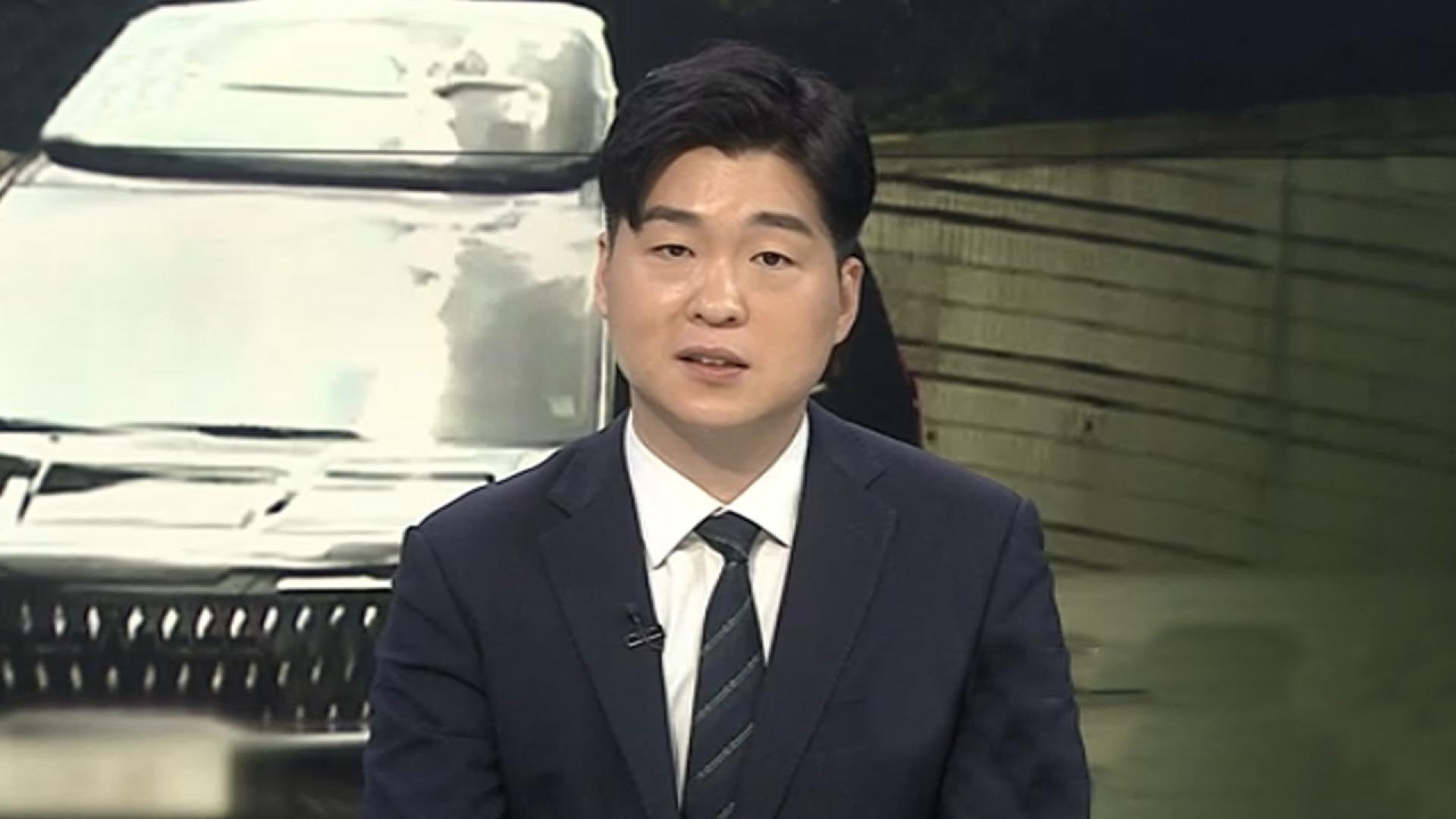 [뉴스잇] 尹 구속심사 진행 중…결과는 언제쯤?