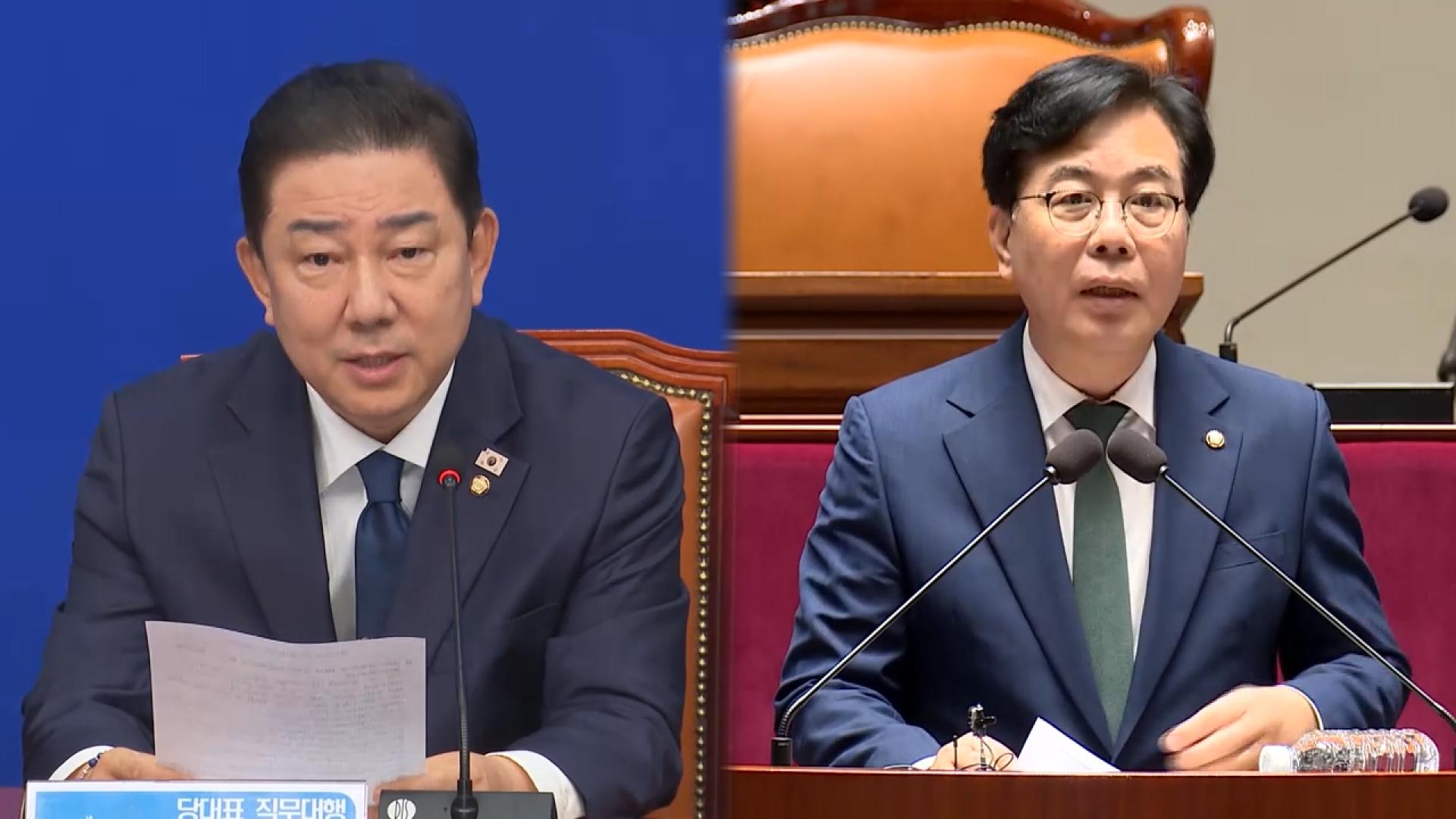 여 "尹 감옥 돌려보내야"…야 "독재방지법 추진"