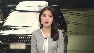 [뉴스프라임] 윤석열 전 대통령 재구속 기로…이르면 오늘 결론