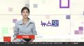 [뉴스잇] 7월9일 다시보기