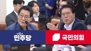 검찰개혁법 놓고 팽팽…"자업자득" vs "정치편향"