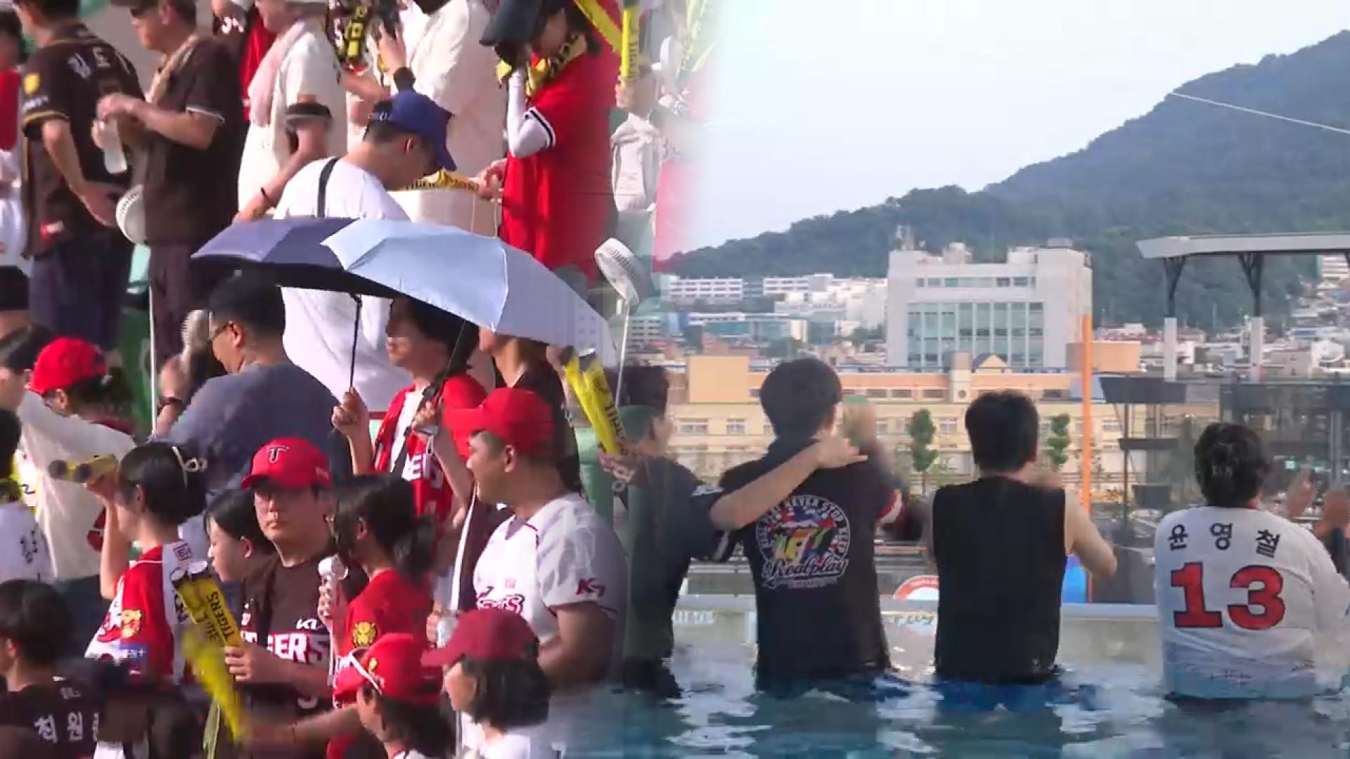 폭염과 한판승부…야해외 온라인카지노의 뜨거운 여름나기