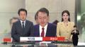 [뉴스현장] 7월9일 다시보기
