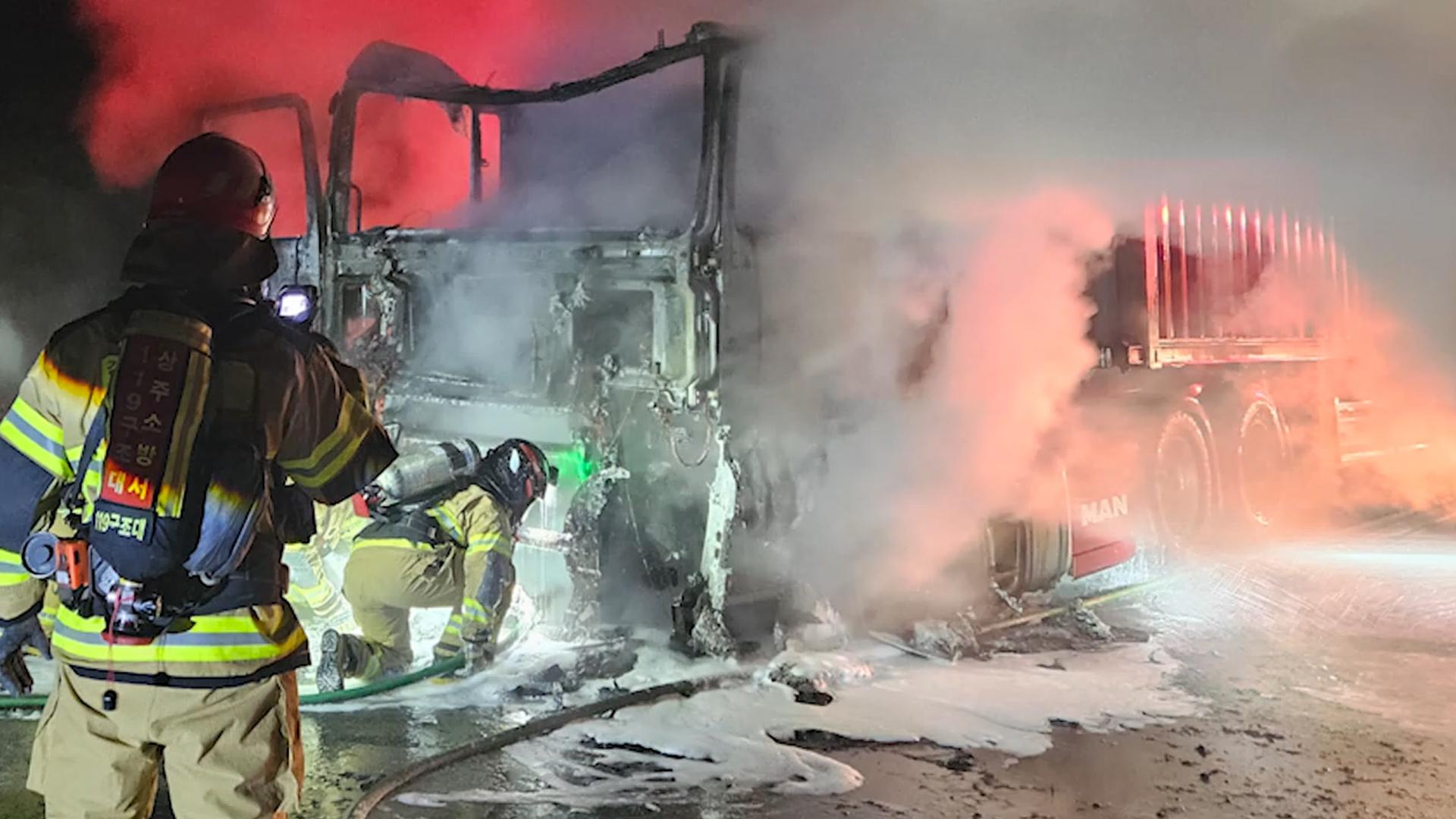 중부내륙고속도로서 <em class='find'온라인카지노 라이센스 벳엔드</em 화재…2차 사고로 1명 사망