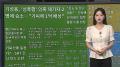 [이 시각 핫뉴스] 이순신 거북선에 일장기?…SRT 특실 간식 박스 논란 外
