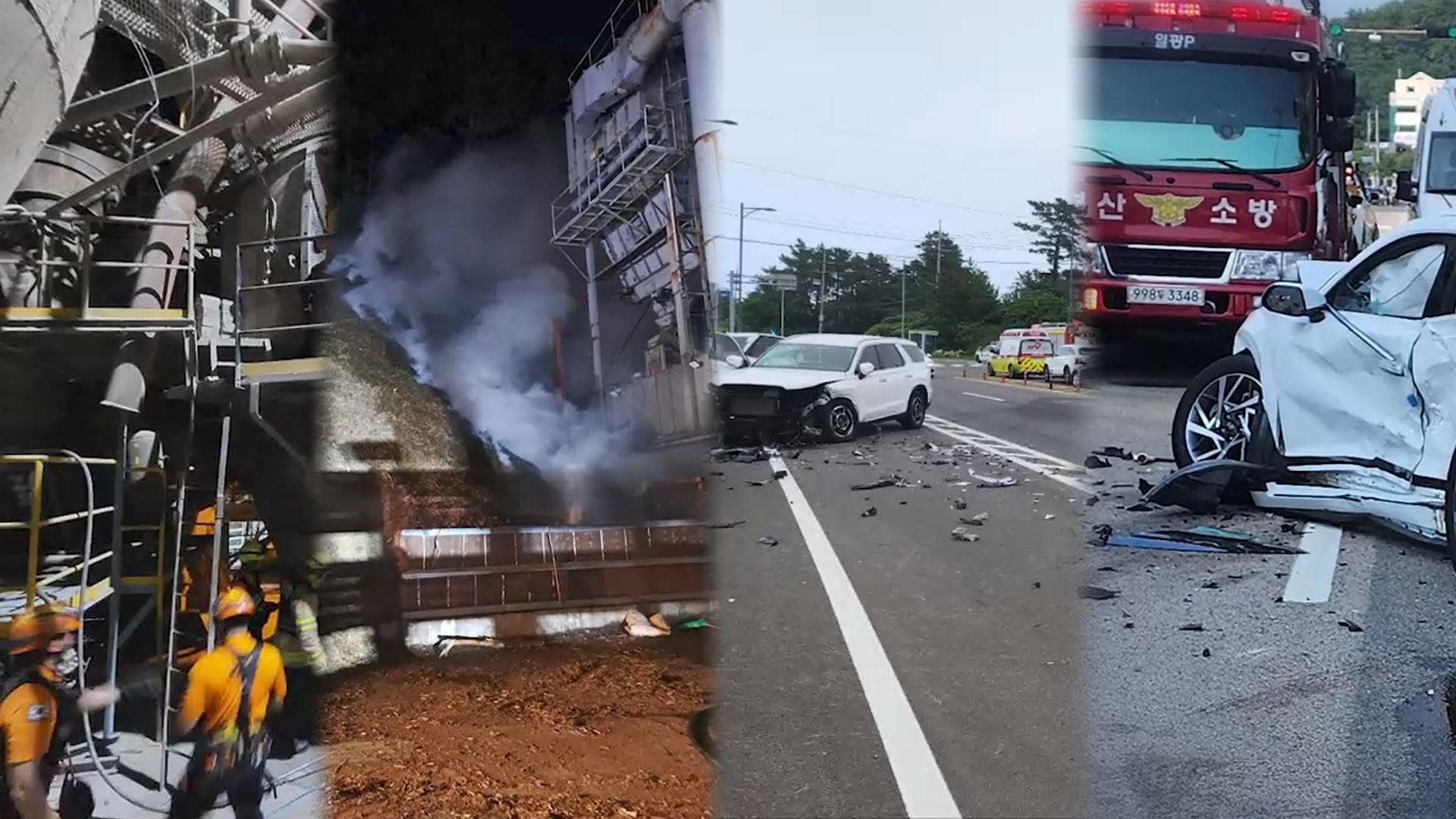 [제보23] 제주 구좌 월정리서 <em class='find'온라인카지노 에스뱅크</em 온라인카지노 에스뱅크…임산부 등 12명 부상 外