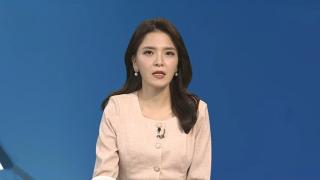 [뉴스현장] 구속된 尹, 내란 재판 불참…3대 특검 수사 탄력