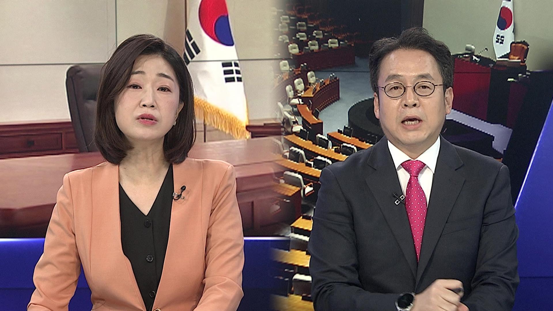[여의도1번지] 尹, 4개월 만에 재구속…청문정국 앞 여야 신경전