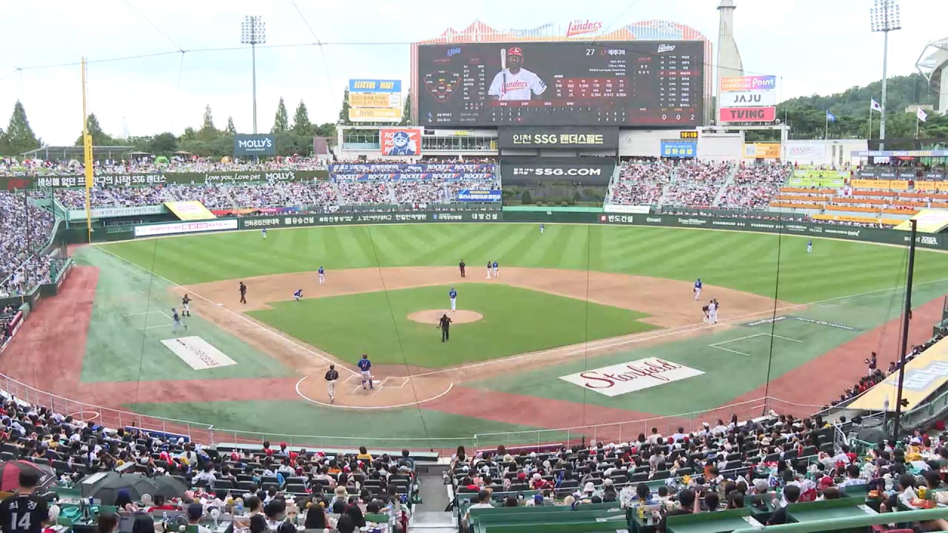 또 역대급 시즌…한화 돌풍에 '엘롯기'도 뭉쳤다