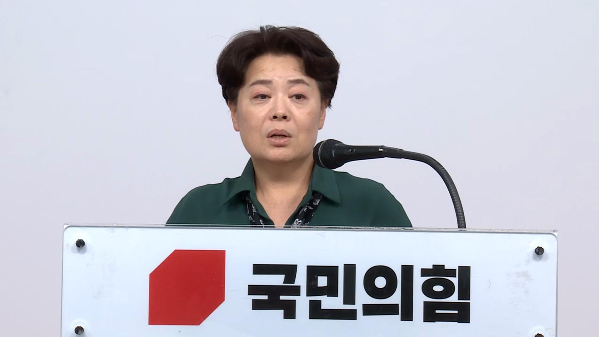 국민의힘 혁신위 "尹 부부 전횡·비상계엄 책임 통감…반성하고 사죄"