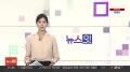 [뉴스잇] 7월10일 다시보기