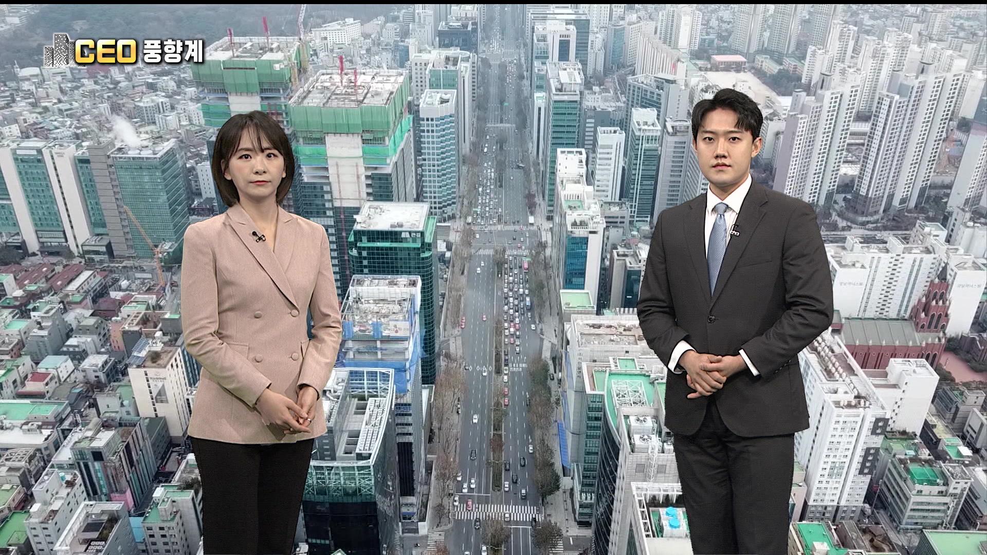 [CEO풍향계] '글로벌 경영' 권오갑...'글로벌 농협 구현' 강호동