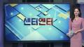 [센터엔터] 블랙핑크 완전체 컴백…신곡 '뛰어' 공개 外