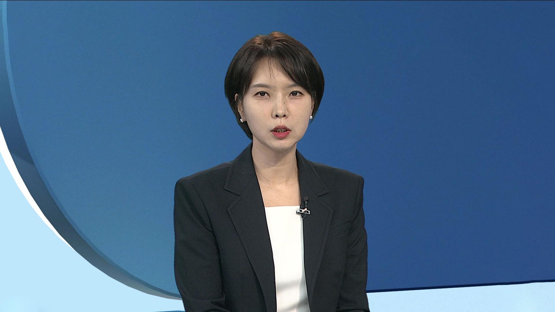 [뉴스현장] 尹 2시 특검 소환 불출석 사유서 제출…강제구인 가능성은?