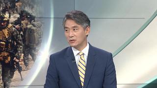[뉴스프라임] 한미 '전작권 전환' 본격화…미국발 관세 폭풍에 전 세계 '휘청'