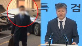 특검, '김건희 집사'에 "귀국해야" 내주 공천개입 소환