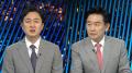 [투나잇이슈] 이재명 정부 초대 내각 인선 마무리…여야, 청문회 신경전