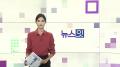 [뉴스잇] 7월11일 다시보기