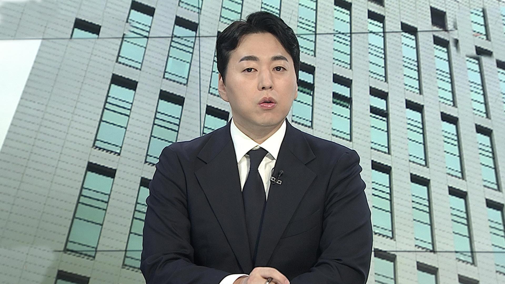 [토요와이드] 내란특검 "尹 14일 출석 통보"…김태효, 'VIP 격노설' 인정