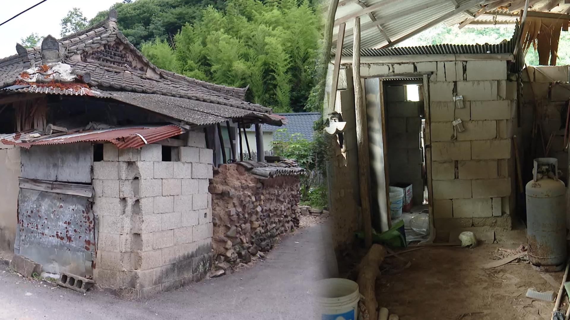 "재래식 화장실에 손주 안 와"…농촌 주거환경 대수술