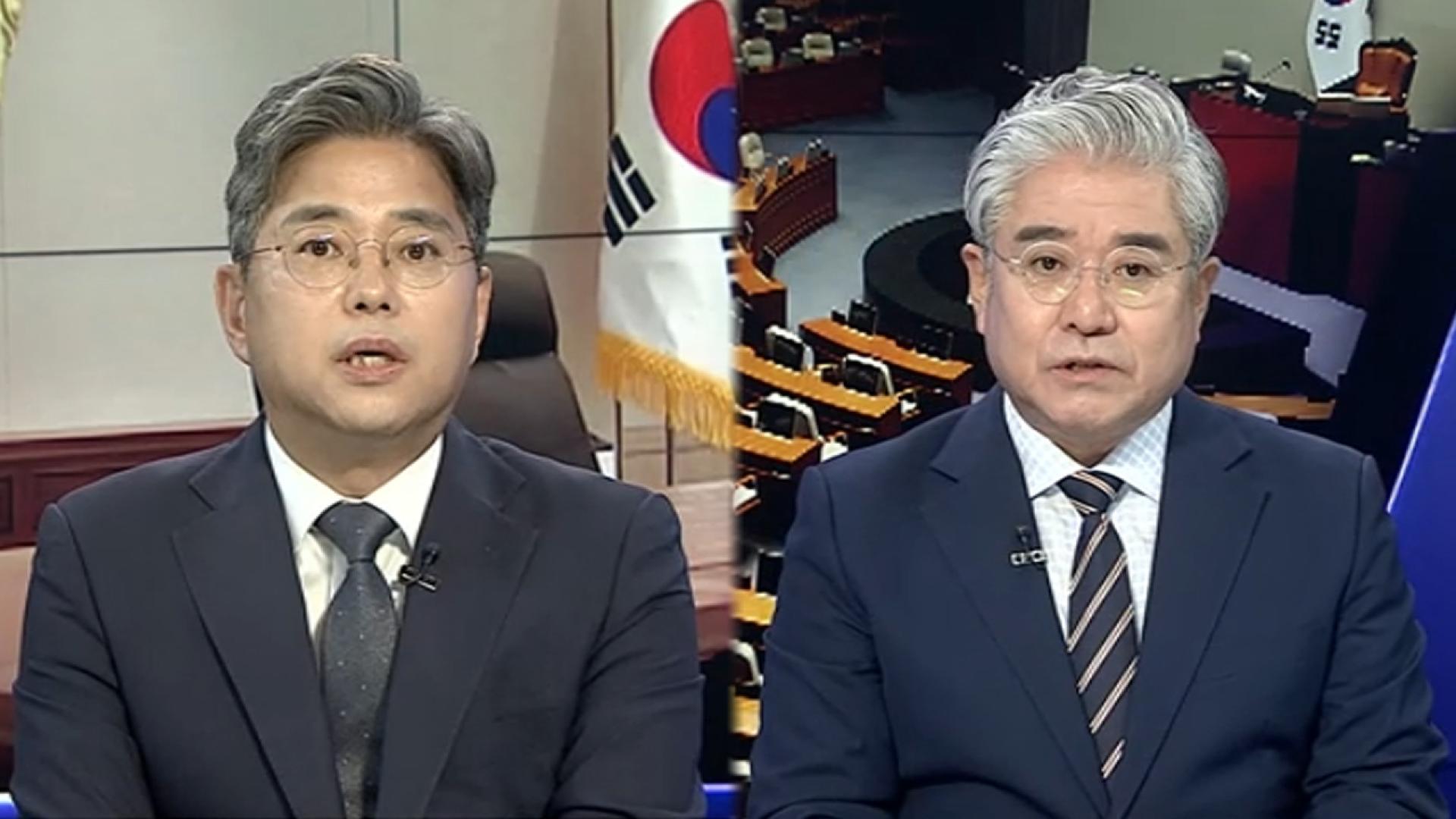 [뉴스1번지] 의대생들 "전원 복귀하겠다"…막 오르는 청문회 슈퍼 위크