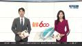 [출발600] 7월14일 다시보기