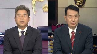 [뉴스포커스] 청문회 슈퍼위크 시작…"하자 없어" vs "부적격"