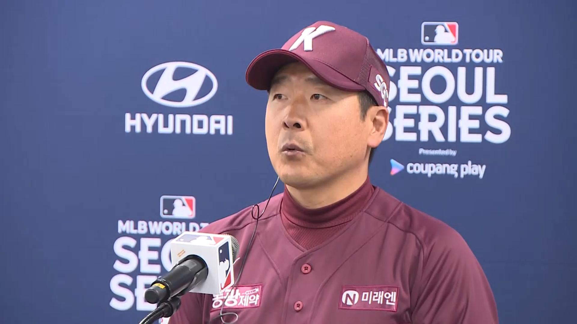 프로야구 카지노사이트 추천, <em class='find'홍원기</em 카지노사이트 추천 '경질'…설종진 2군 카지노사이트 추천 대행 체제