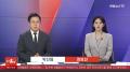 [뉴스1번지] 7월14일 다시보기