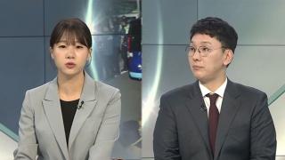 [뉴스프라임] 尹 강제구인 무산…내란특검 "내일 재차 인치 지휘"