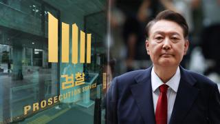 尹 강제구인 불발…특검, 내일 오후까지 다시 시도