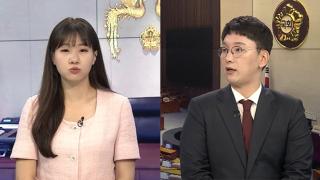 [뉴스포커스] "발목잡기" "전원실격"…인사청문회 강대강 대치