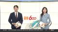 [출발600] 7월15일 다시보기