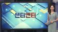 [센터엔터] 케데헌 헌트릭스 '골든' , 빌보드 핫100 6위 外