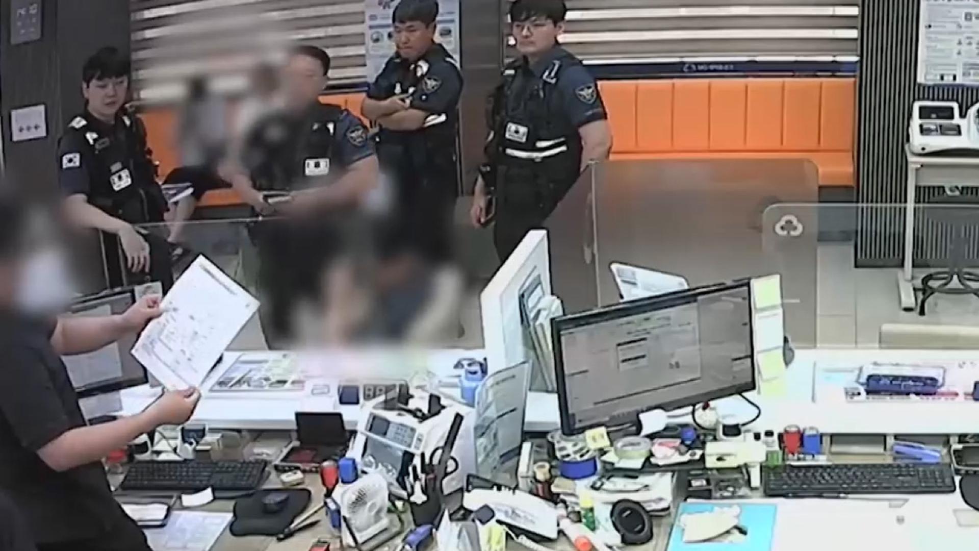 새마을금고 직원 기지로 보이스피싱 자금책 검거