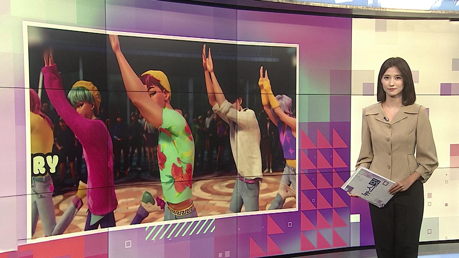 [앵커브리핑] '케데헌' 돌풍에 너도나도 챌린지…초등학생도 열광