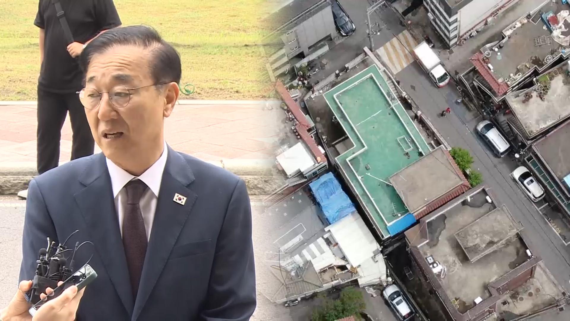 김윤덕 "재건축·재개발 공공이익 살펴 추진…LH 개혁 예고