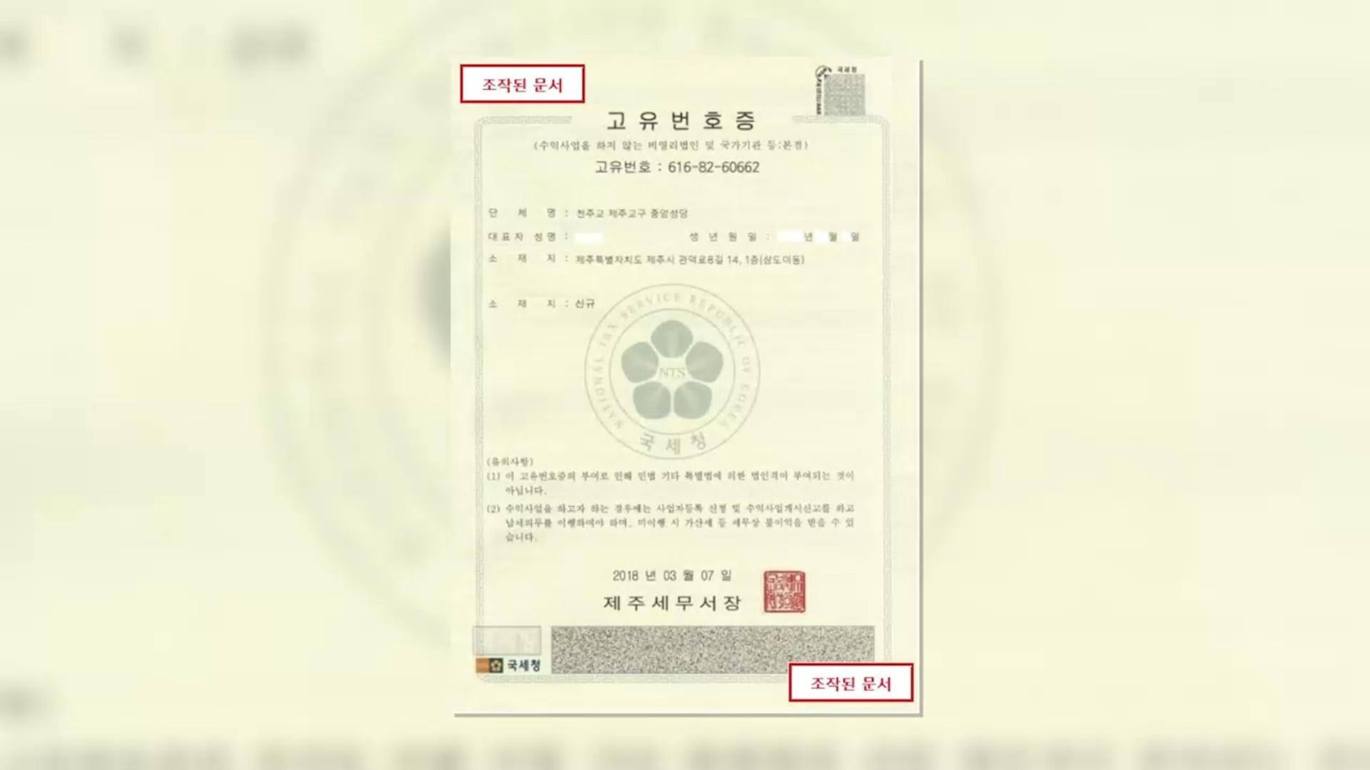 신부 행세하며 수백만 원 '꿀꺽'…<em class='find'대리구매</em 온라인카지노 벌금 벳위즈 기승