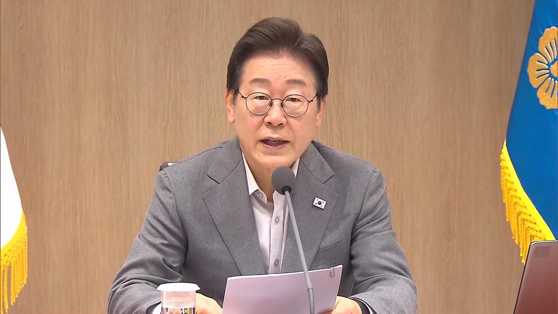 이 대통령 "내년에도 적극 재정"…상법 개정안도 공포