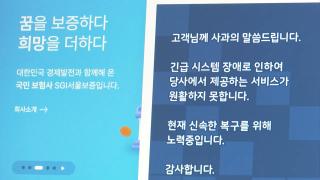 온라인카지노 불법 벳무브