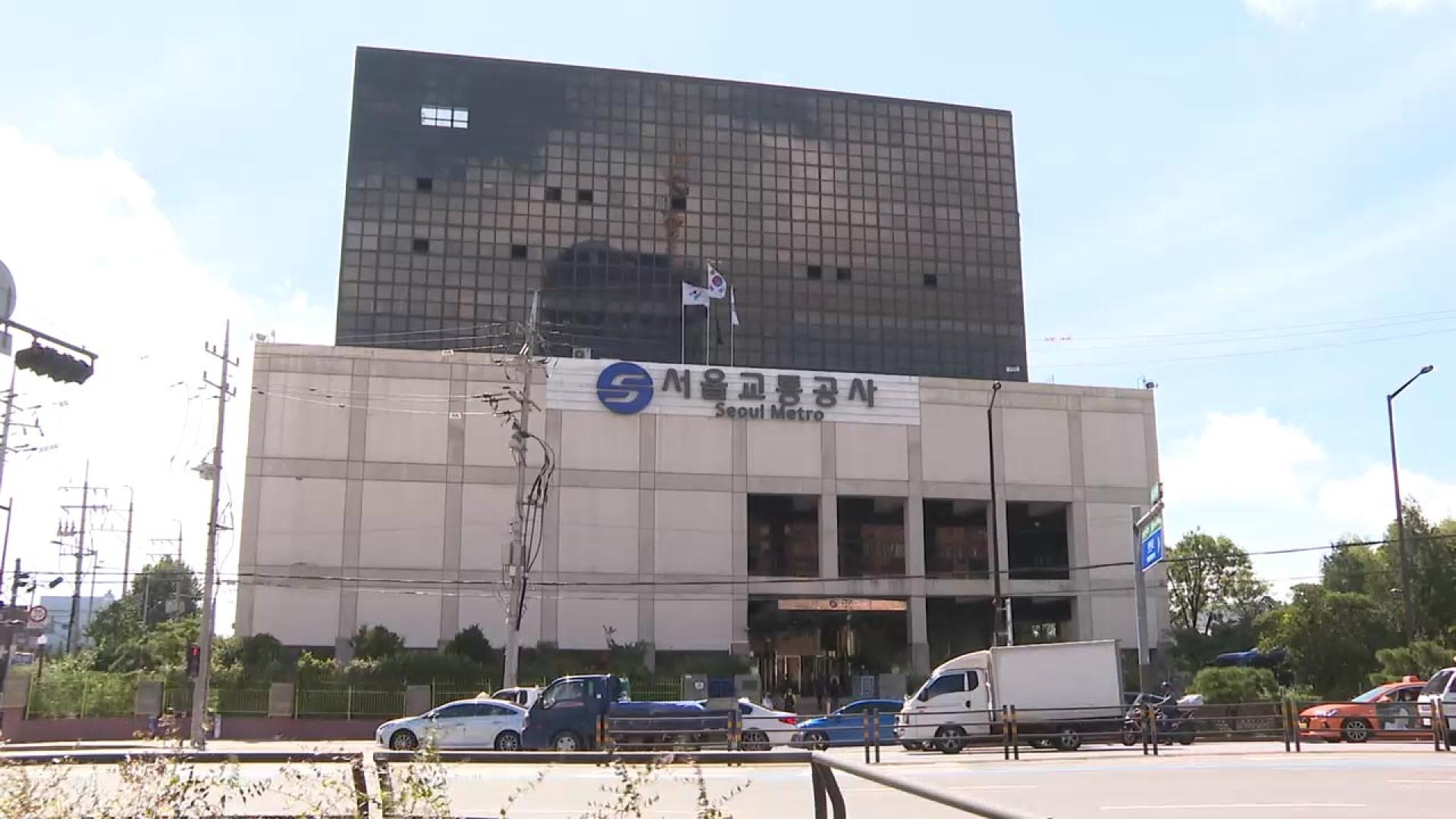 서울교통공사 "국가유공자 무임승차 비용 달라" 보훈부에 소송