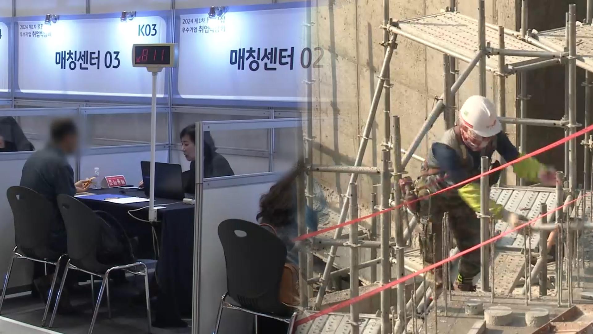 6월 취업자 18만3천명 증가…건설 등 고용부진 계속