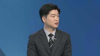 [뉴스현장] 특검 소환 불응 尹, 구속적부심 청구…"구속 부당"